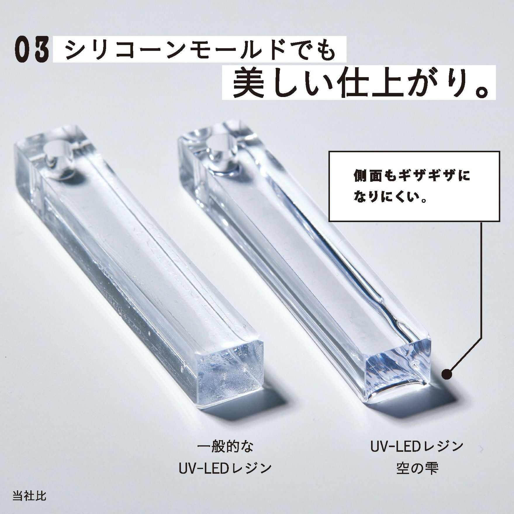 UVレジン 空の雫 ハードタイプ 30g | 手芸材料のネットショップ つくる