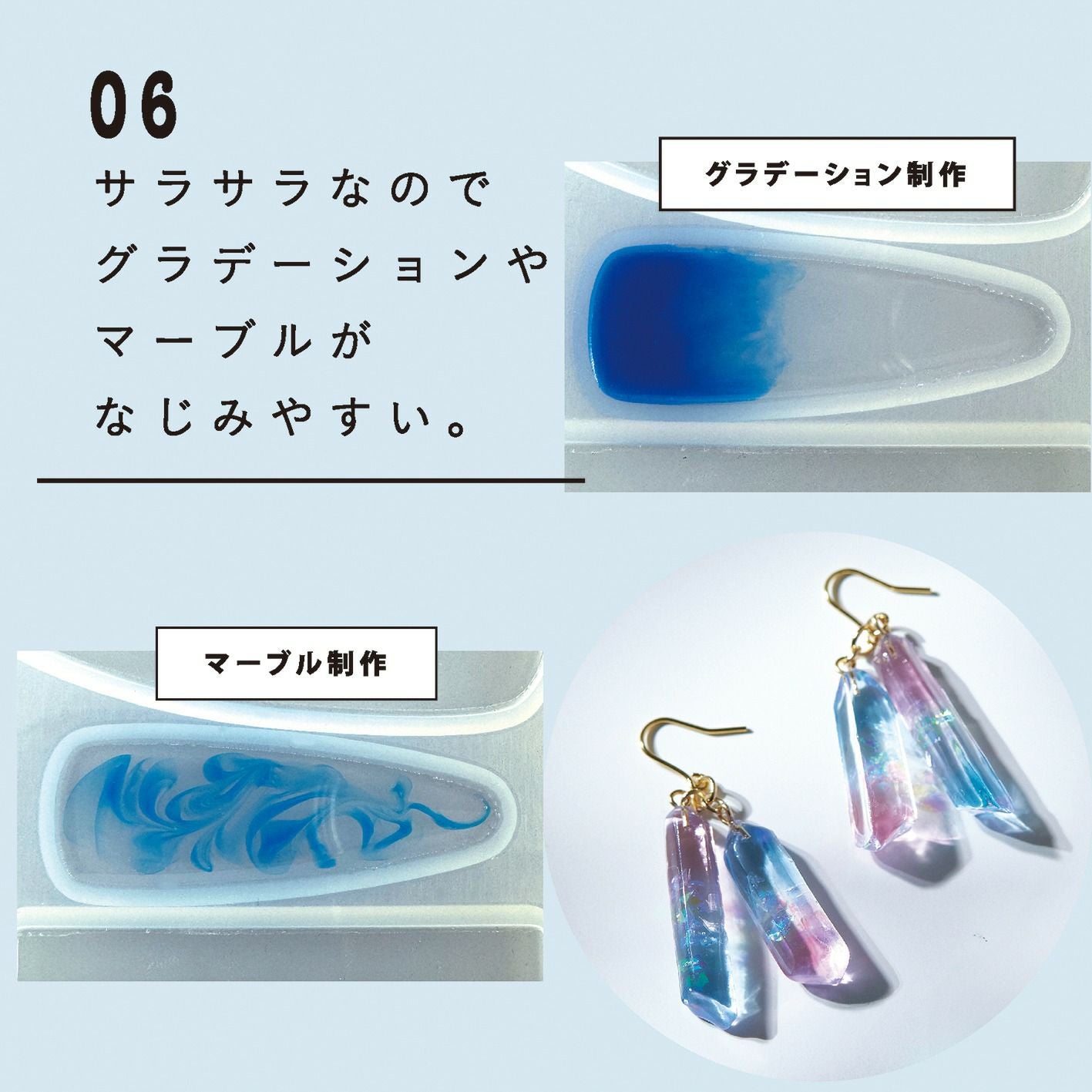 UVレジン 空の雫 ハードタイプ 30g | 手芸材料のネットショップ つくる
