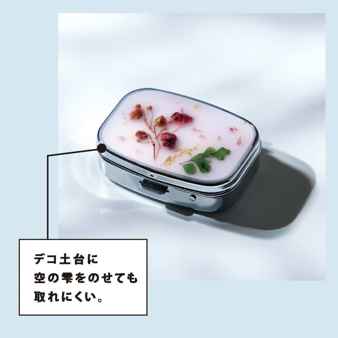 UVレジン 空の雫 ハードタイプ 30g | 手芸材料のネットショップ つくる