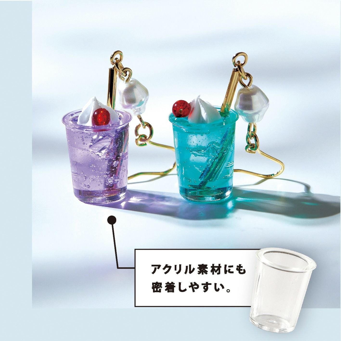 UVレジン 空の雫 ハードタイプ 30g | 手芸材料のネットショップ つくる