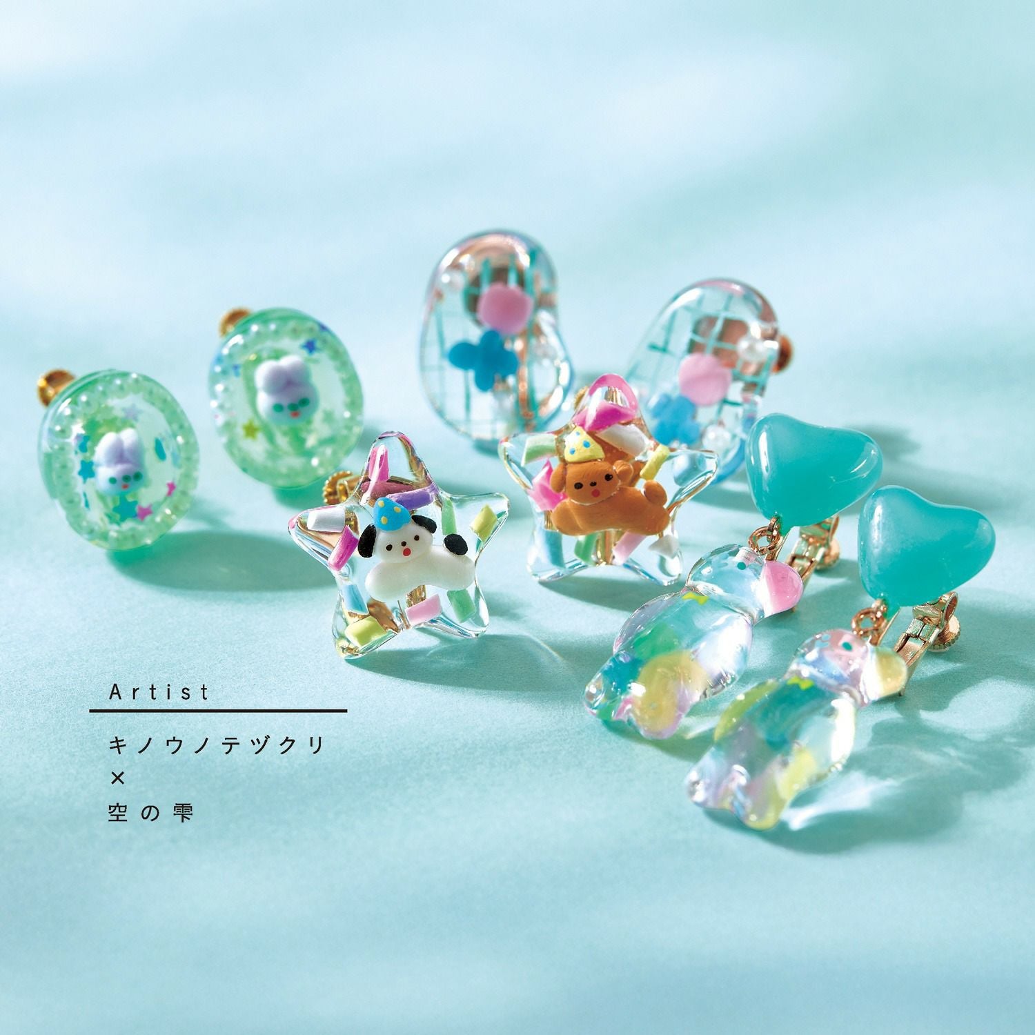 UVレジン 空の雫 ハードタイプ 30g | 手芸材料のネットショップ つくる
