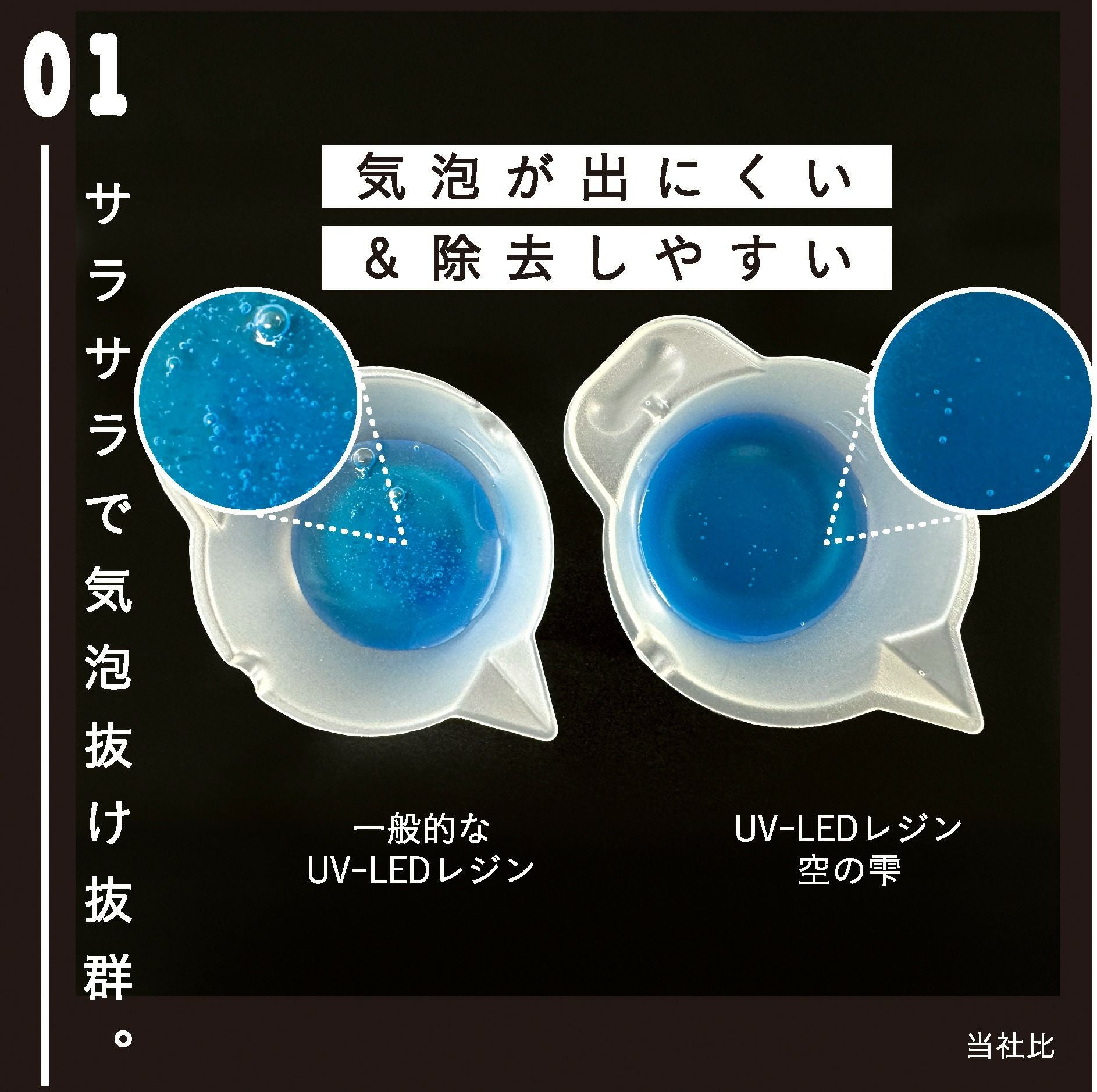 UVレジン 空の雫 ハードタイプ 100g | 手芸材料のネットショップ