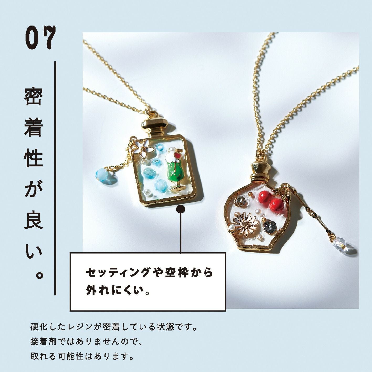 UVレジン 空の雫 ハードタイプ 100g | 手芸材料のネットショップ