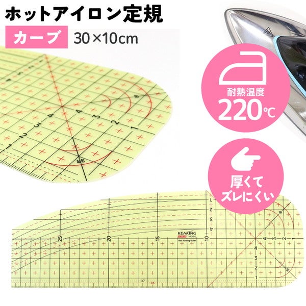 消しゴムハンコスターターセット トレーシングペーパー付 秋カラー