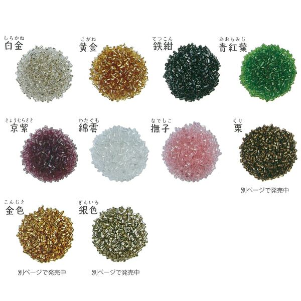 ビーズ 刺し子用五厘竹ビーズ ビーズ刺し子 | 手芸材料のネット
