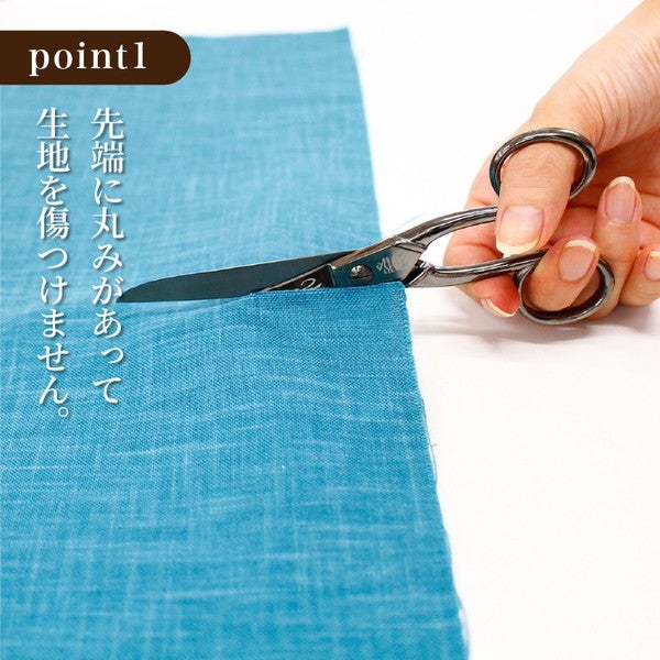 アラベスク多用途ハサミ 15cm はさみ ハサミ 鋏 手芸はさみ プレ