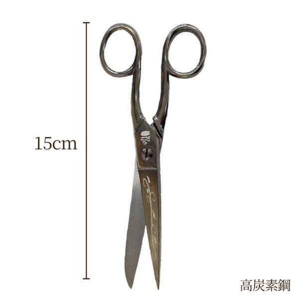 アラベスク多用途ハサミ 15cm はさみ ハサミ 鋏 手芸はさみ プレ