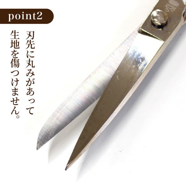 裁ちハサミ 高級ニッケルメッキ 20cm はさみ ハサミ 鋏 手芸はさみ