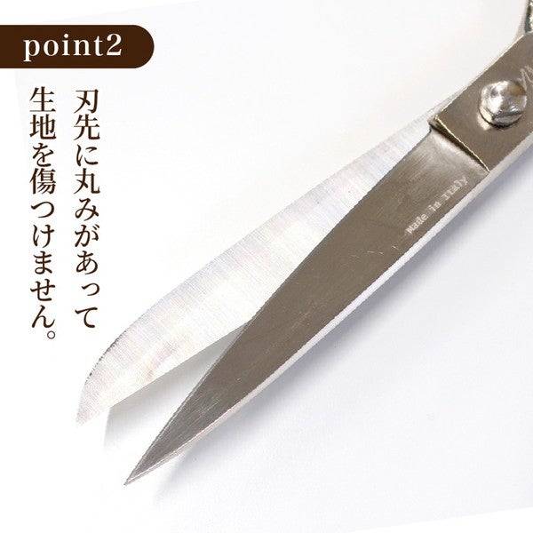 裁ちハサミ 高級ニッケルメッキ 25.5cm はさみ ハサミ 鋏 手芸はさみ