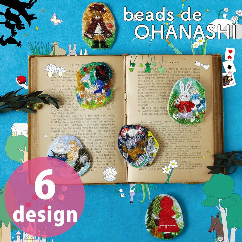 beads de OHANASHI ビーズ刺繍キット ビーズ ビーズ刺しゅう TOHO