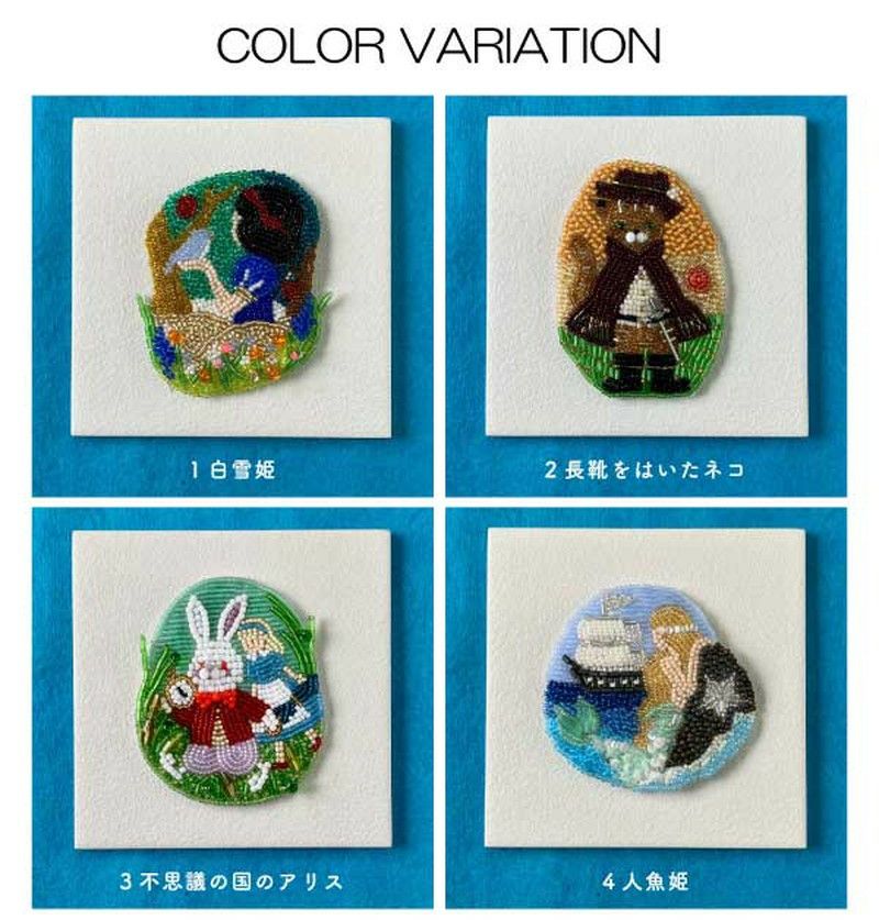 beads de OHANASHI ビーズ刺繍キット ビーズ ビーズ刺しゅう TOHO