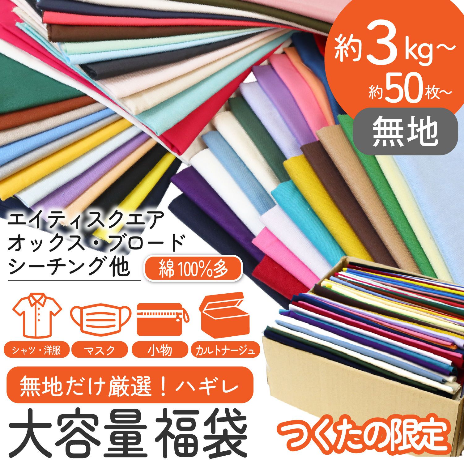 000000063100-01.jpg?size=l&w=