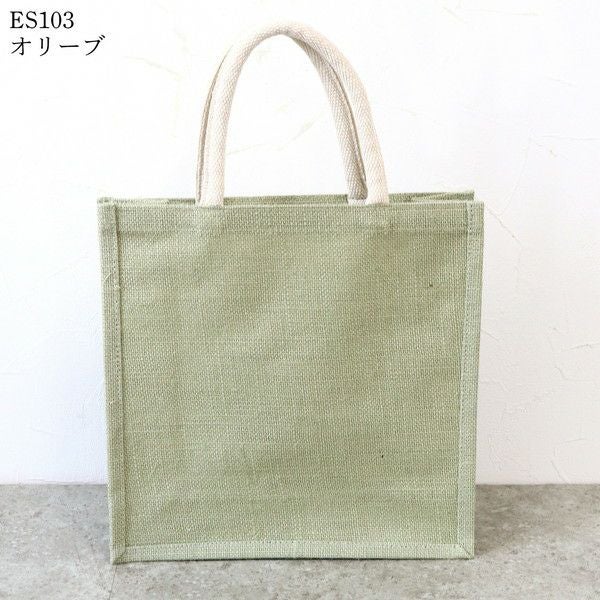 ジュートバッグ スクエア Mサイズ ナチュラルカラー 3 カラー バッグ