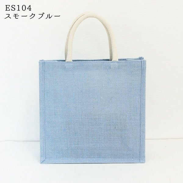 ジュートバッグ スクエア Mサイズ ナチュラルカラー 3 カラー バッグ