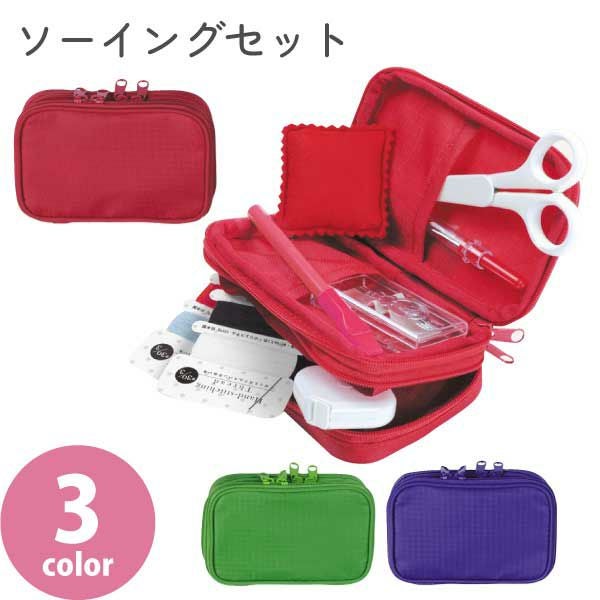 SOMACHI ソマチッド 粉末 2袋セット【pippa】 ミササ トレミー ソーイングセット ファスナーポーチ 裁縫セット