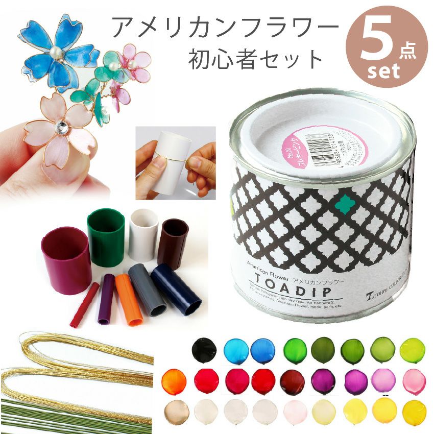 パッチワーク しつけ 4点セット | 手芸材料のネットショップ つくる