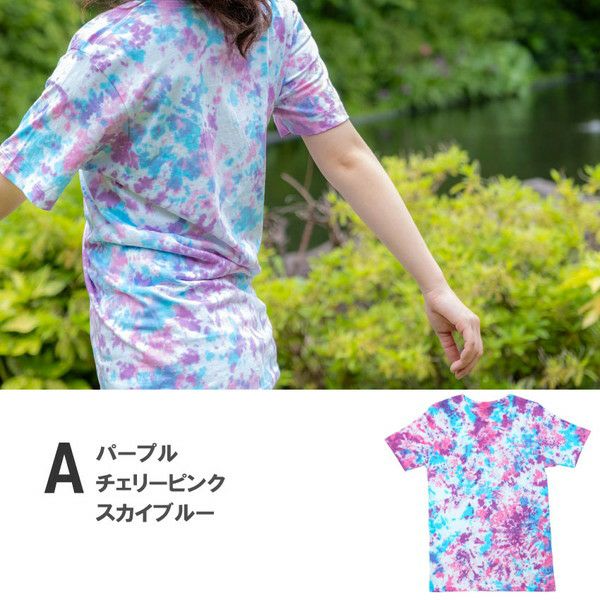 CVTVLIST 22SS H.N.D L/S Tee ダイダイ柄ブリーチ 総柄 000000063243-05.jpg?size=l&w=
