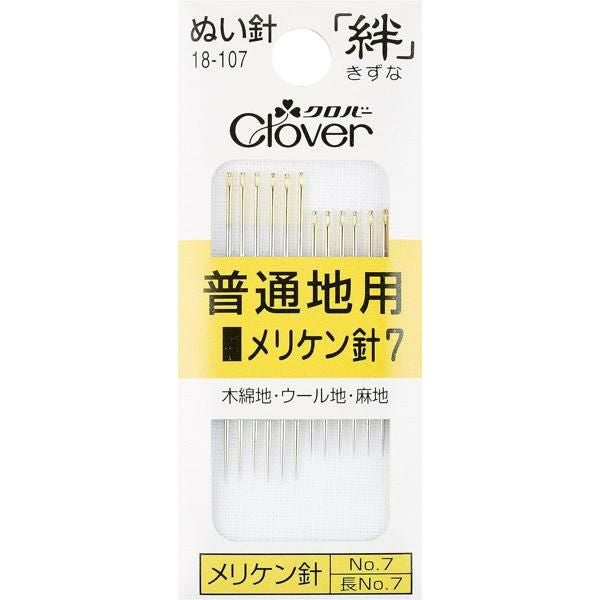 Clover 絆 きずな メリケン針7 Y7 12本入り 18-107 | 手芸材料のネット