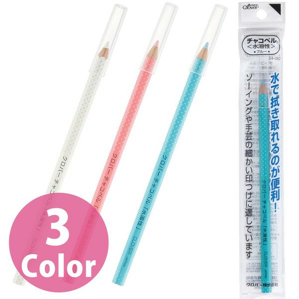 ペペ出品！ 3枚！！ Clover チャコペル 水溶性 3カラー 24-061 | 手芸材料のネットショップ