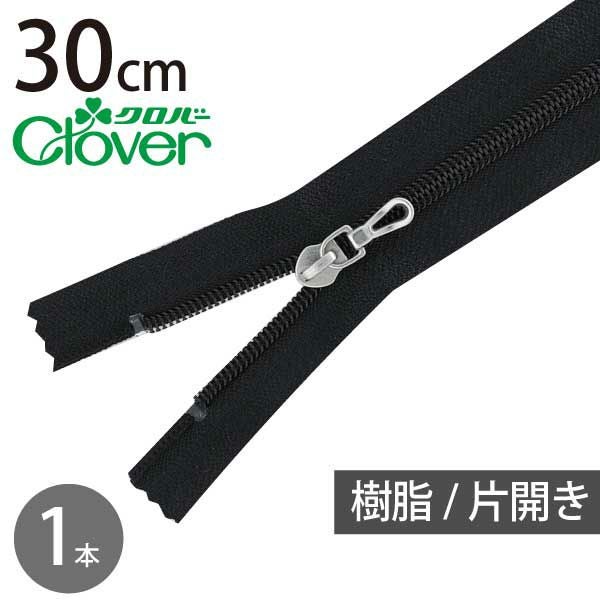 ファスナー | 手芸材料のネットショップ つくる楽しみ．com