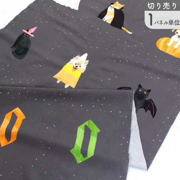 輸入生地 生地 グレー地ハロウィン犬猫柄 STELLA ステラ