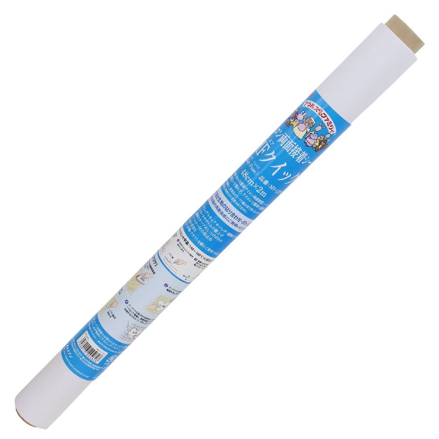 アイロン両面接着シート 45cm×200cm MFクイック MF-QP 旧品番JF-104