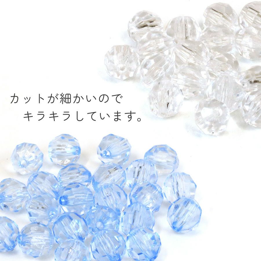 アクリルビーズ クラフトビーズ カラフル 透明 クリア 8mm 10mm 12mm