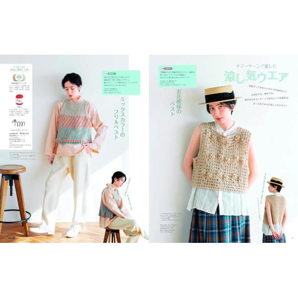 T.japan アリエスミラージュ　ハンドメイドニット　新品未使用 NV80852 ニットマルシェ vol.31 2026 春夏号 /日本ヴォーグ社（冊