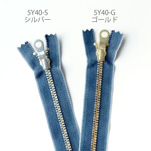 Y.K.K デニムファスナー 5本入 40cm ゴールド 5YG40-J196 | 手芸材料の