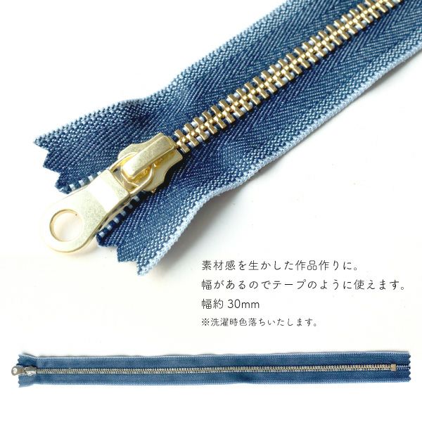 Y.K.K デニムファスナー 5本入 40cm ゴールド 5YG40-J196 | 手芸材料の