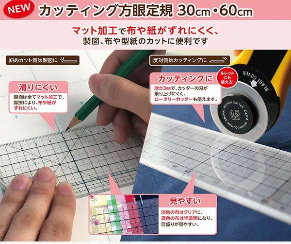 KAWAGUCHI カッティング方眼定規 60cm 長さ60cm TK05507 透明 | 手芸