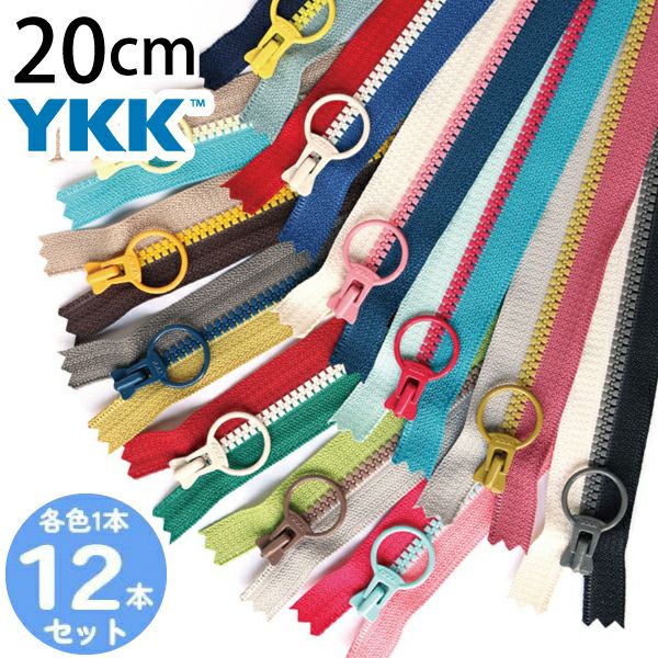 silkpin　6箱 Y.K.K コンビファスナー 20cm 12色セット 3VSC20-TR12MIX | 手芸材料の