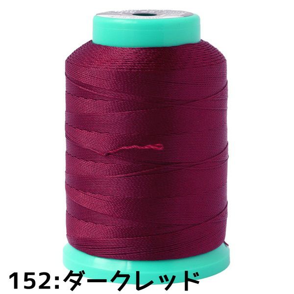 フジックス 職人 ミシン糸 for Leather #8 ミシン糸 糸 革・厚地用太