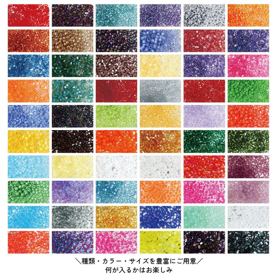 TOHO 蔵出しビーズ セット 20g×3袋 ビーズ刺しゅう サイズ 丸大 丸小