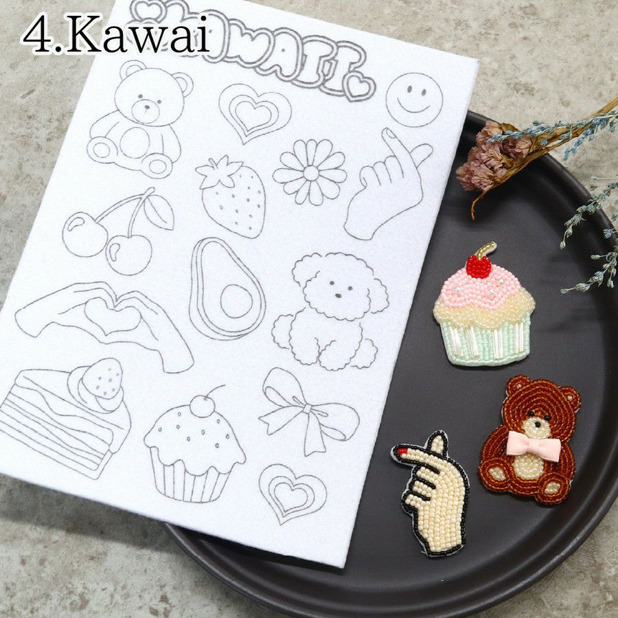 図案印刷済み刺繍用フェルトのセット らくちくフェルト ビーズブローチ