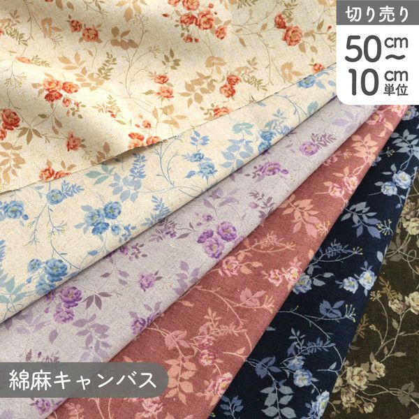 咲きおり 50羽 ソウコウ 60cm Clover クロバー | 手芸材料のネット