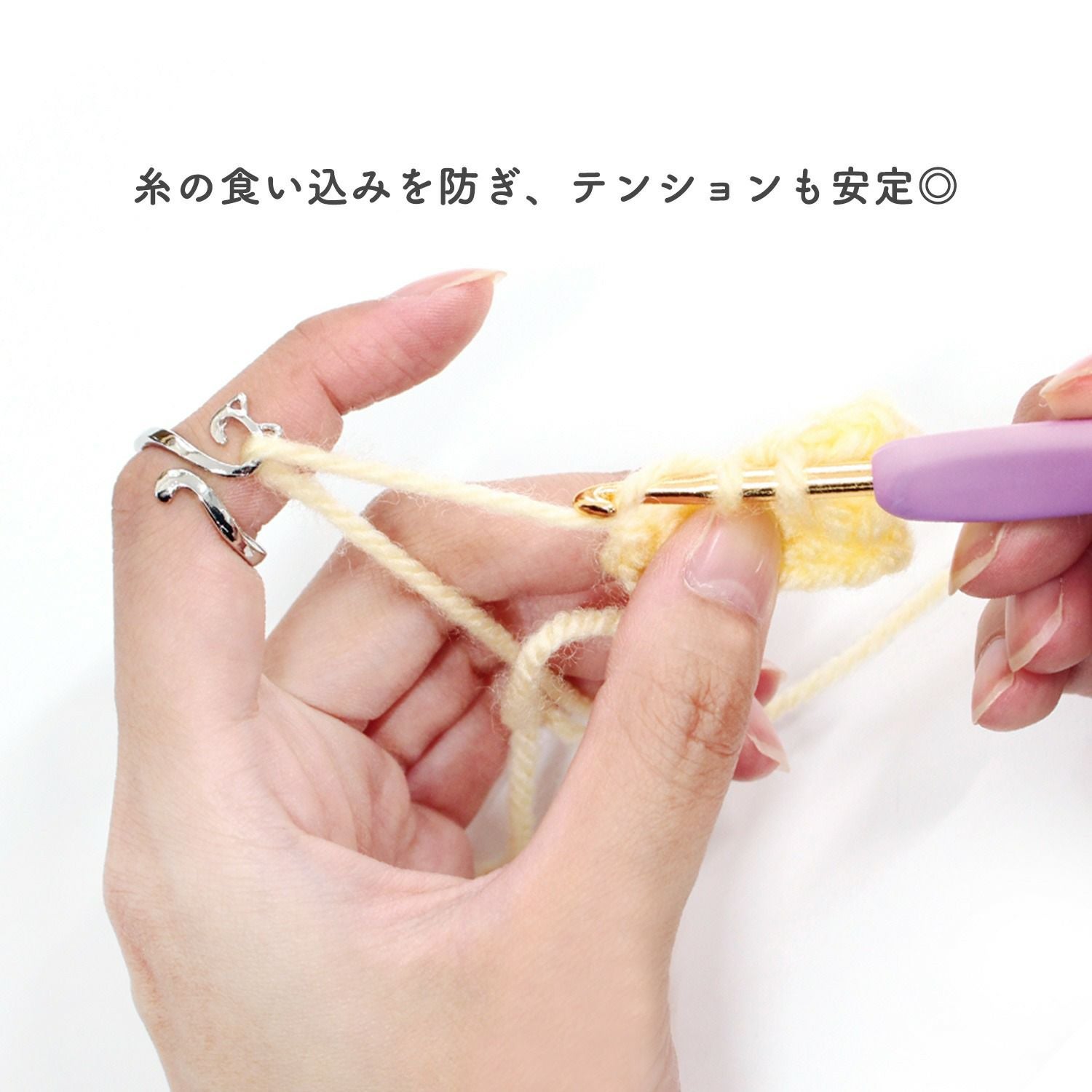 かぎ針編み リング 輪っか 印 ねこ 便利グッズ 用品かぎ針用 ループ