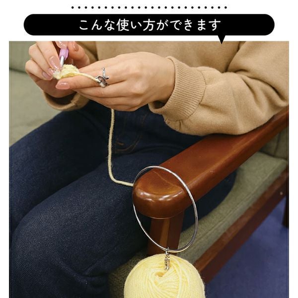 ヤーンホルダー 折りたたみ 持ち運び 毛糸 巻き器 玉巻 コンパクト