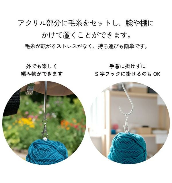ヤーンホルダー 折りたたみ 持ち運び 毛糸 巻き器 玉巻 コンパクト
