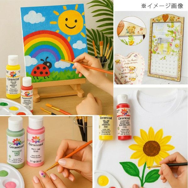 アクリル絵の具 セット 12本 セラムコート 59ml 2オンス 白 黒 赤 青