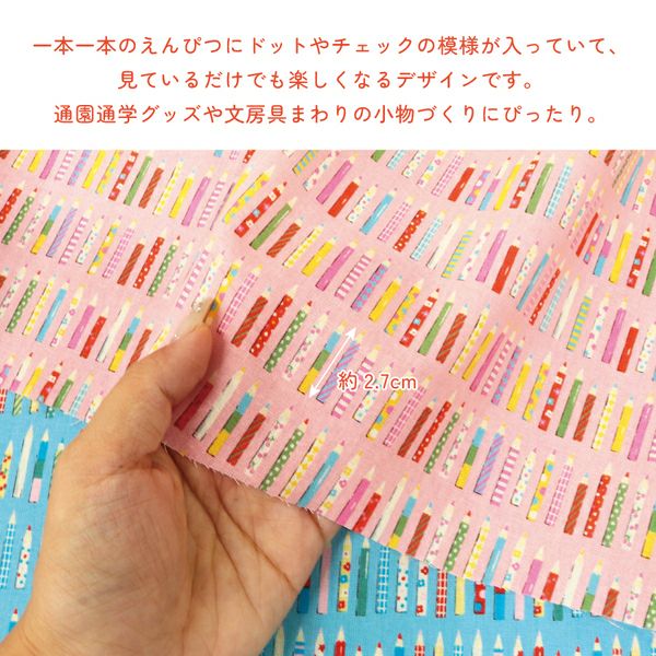 生地 コロコロシリーズ koko seki レトロ 動物 巾約108cm | 手芸材料の