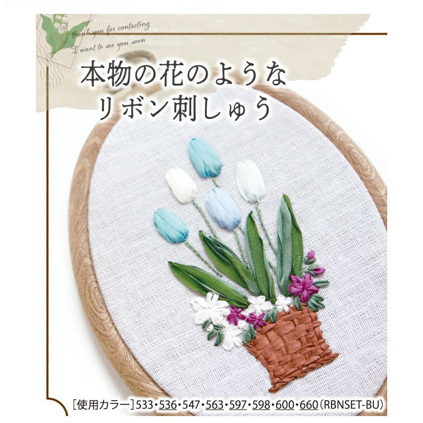 リボン りぼん 正絹リボン 巾3.5mm×約5m巻 ラッピング シルク リボン りぼん 正絹リボン 巾3.5mm×約5m巻 ラッピング シルク