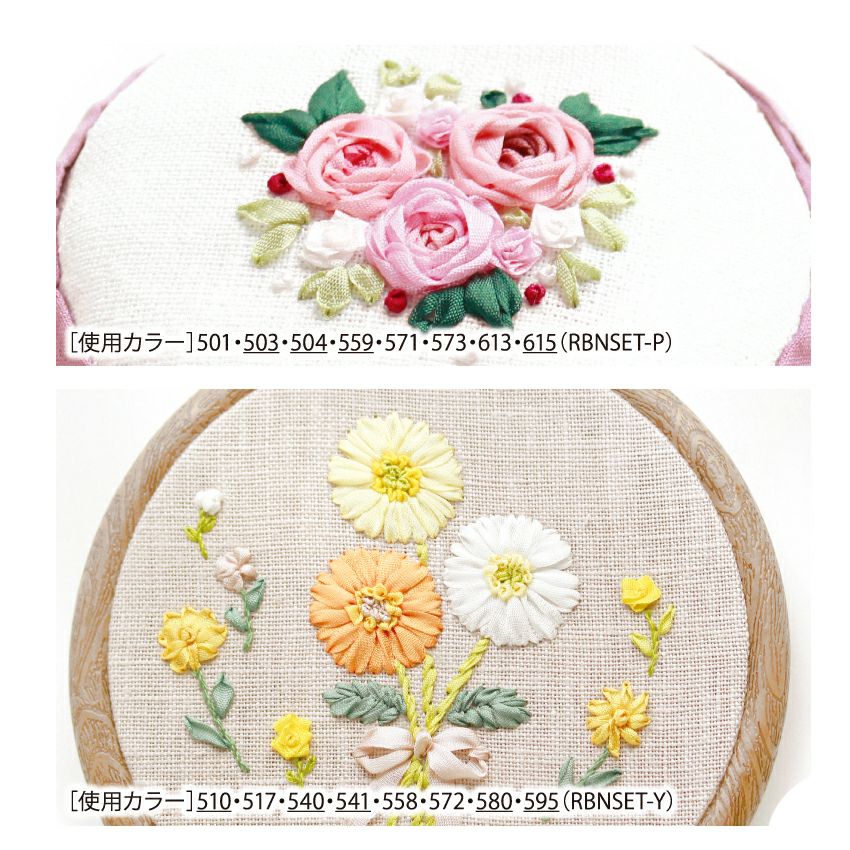 リボン りぼん 正絹リボン 巾3.5mm×約5m巻 ラッピング シルク 刺しゅう