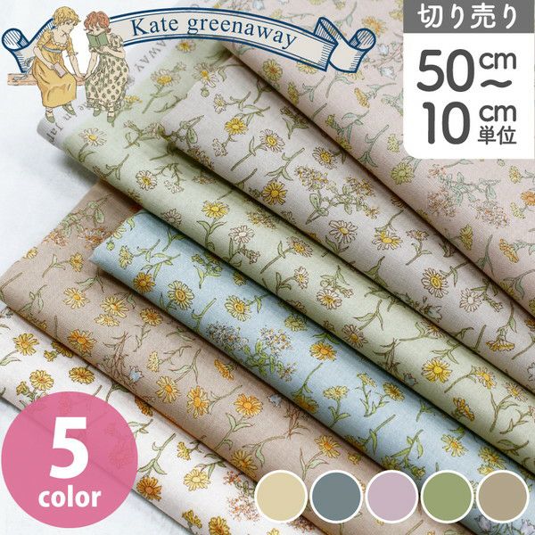 生地 プリント生地 Kate greenaway-ケイト・グリーナウェイ- Story 巾