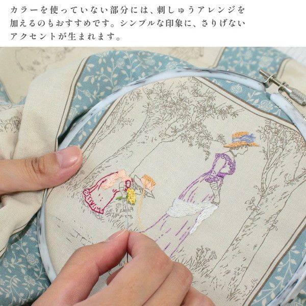 生地 プリント生地 Kate greenaway-ケイト・グリーナウェイ- Story 巾