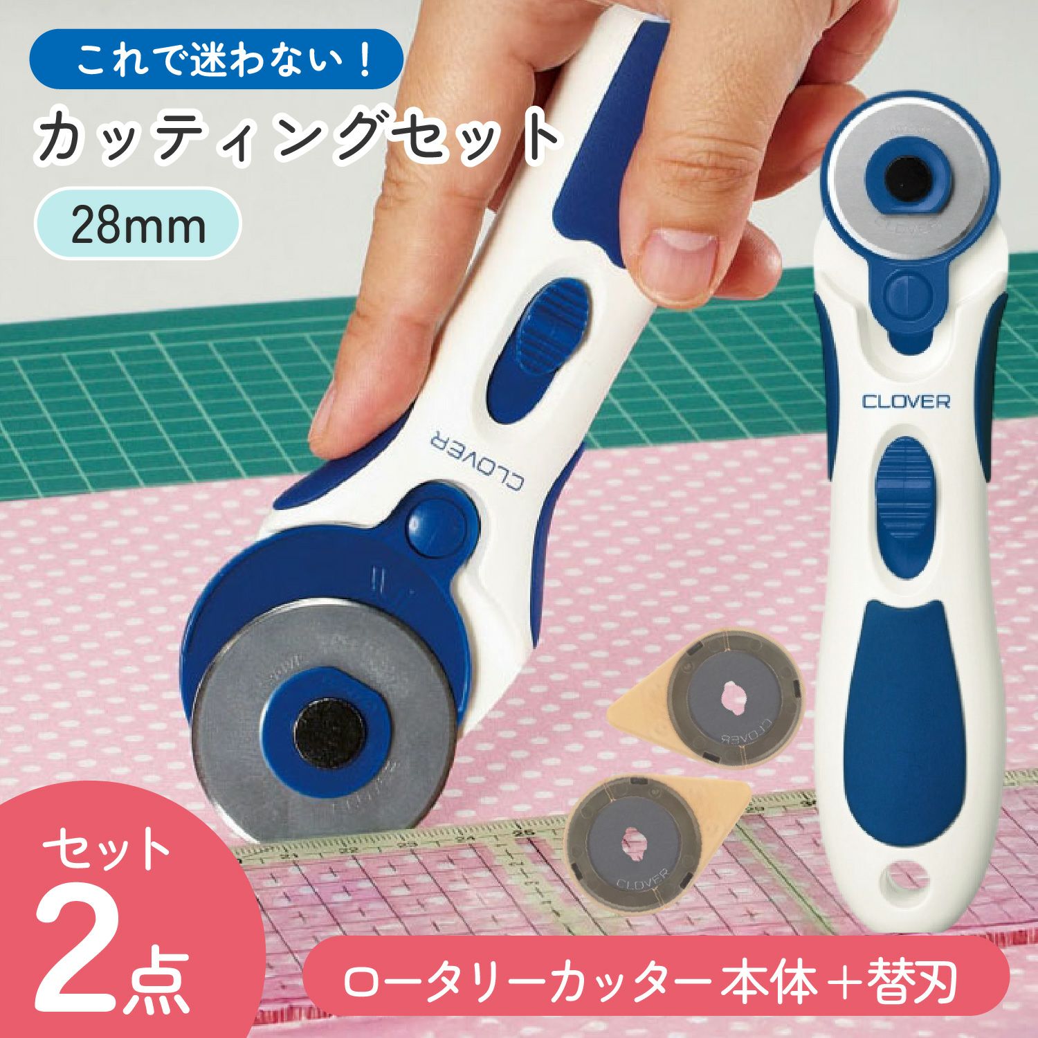 スクリューポンチ本体 替刃3.0mm付 W2.3×H13cm| つくる楽しみ | 手芸
