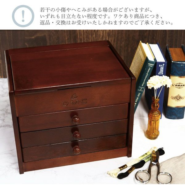 刺繍糸 DMC 木製什器 刺繍糸120本図案付 家具 引き出し セット
