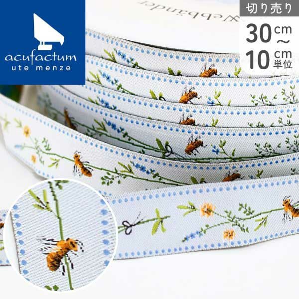 acufactum アクファクトゥム | 手芸材料のネットショップ つくる楽しみ