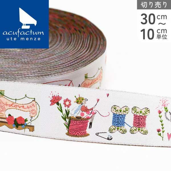 アミュレ かぎ針セット 8本セット Clover クロバー 43-321 編み針 編針