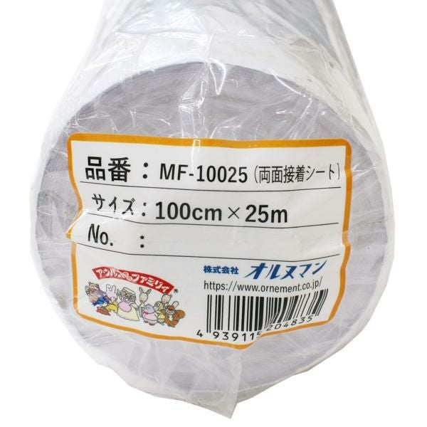 オルヌマン アウルスママ MFクイック 両面接着シート 巾100cm×25m